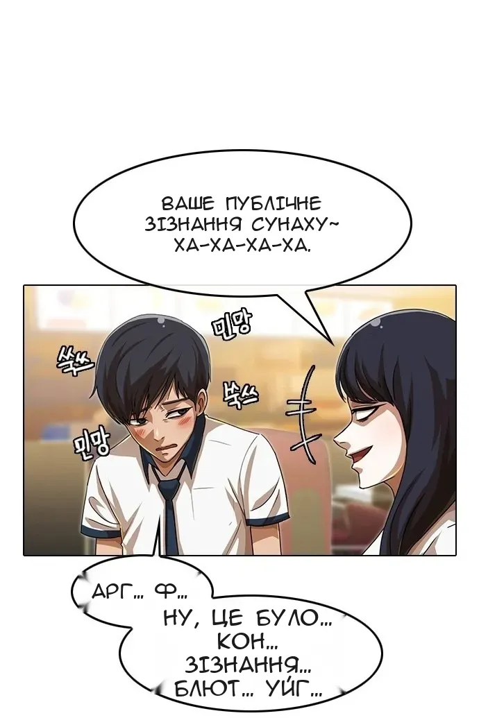 Сторінка 8