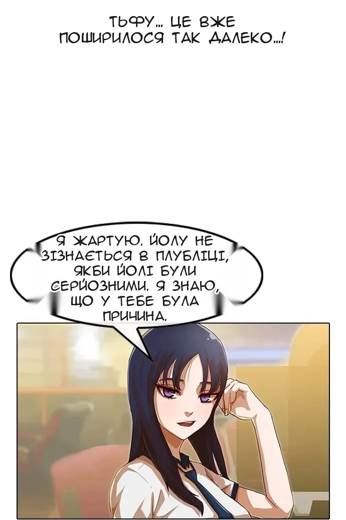 Сторінка 9