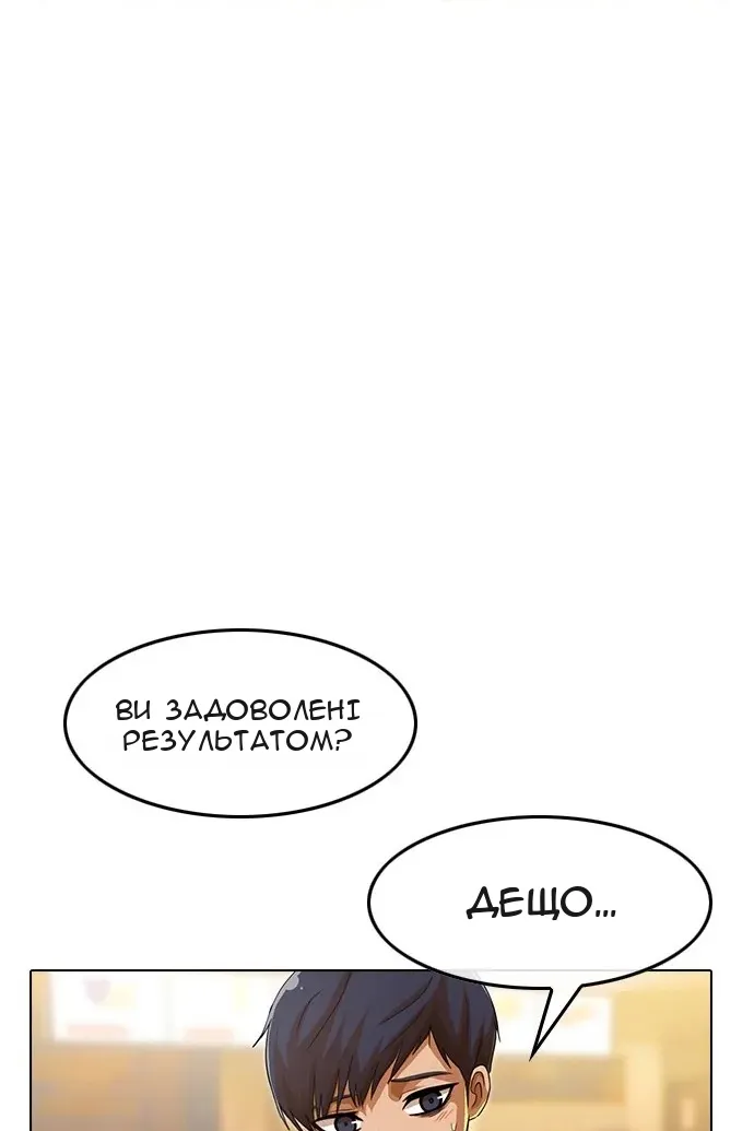 Сторінка 10