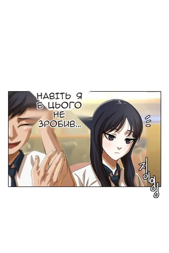 Сторінка 13