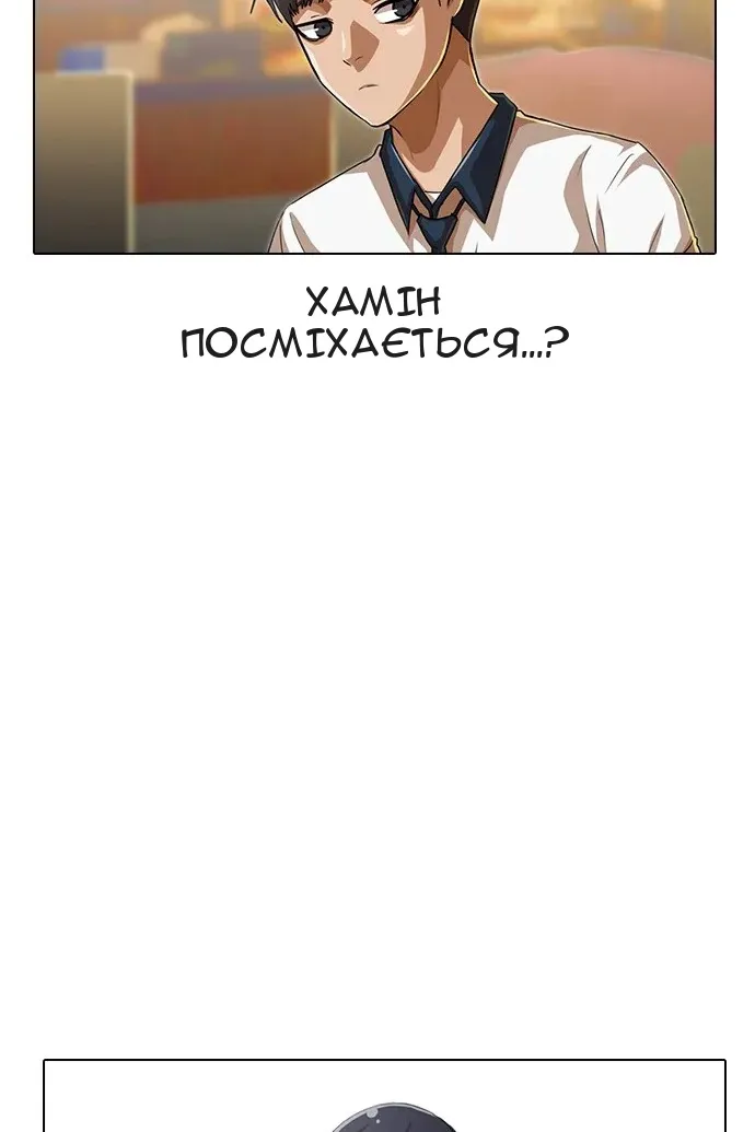 Сторінка 17