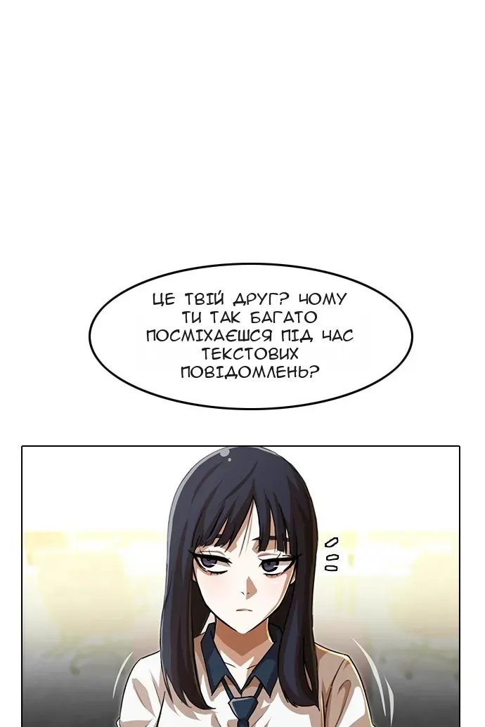 Сторінка 19