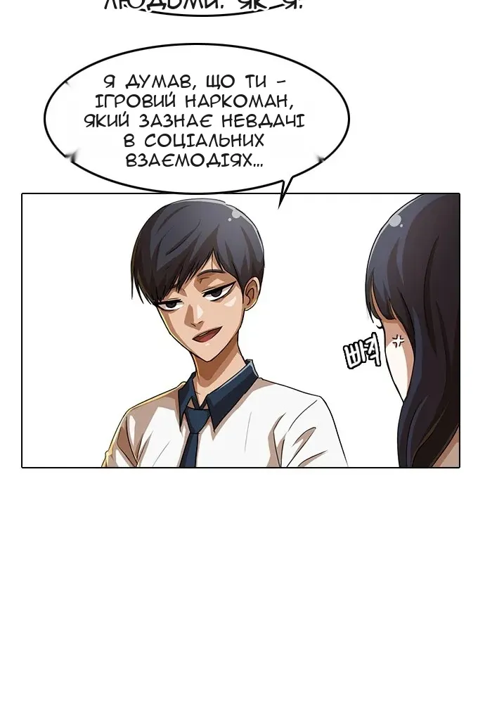Сторінка 22