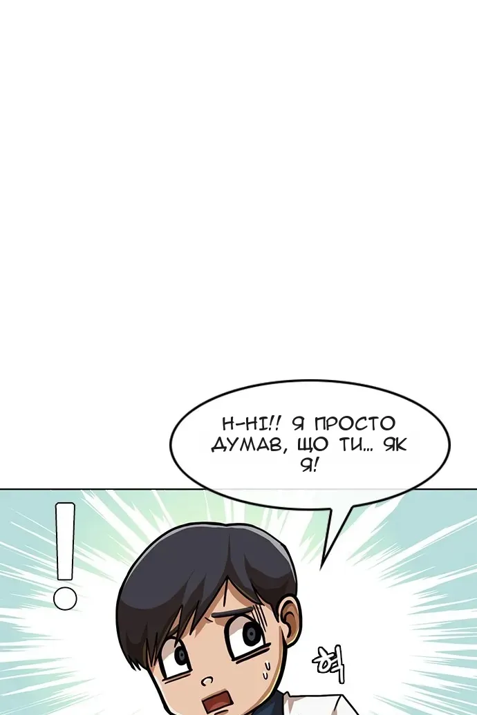 Сторінка 24