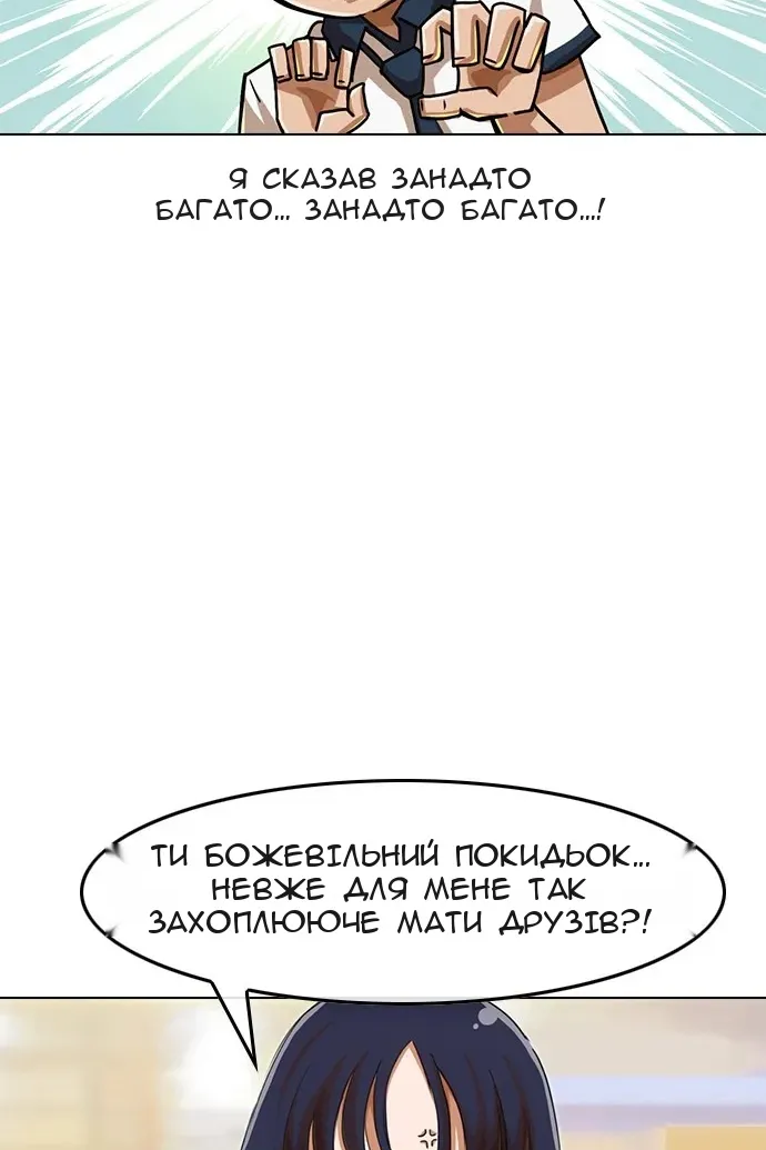 Сторінка 25