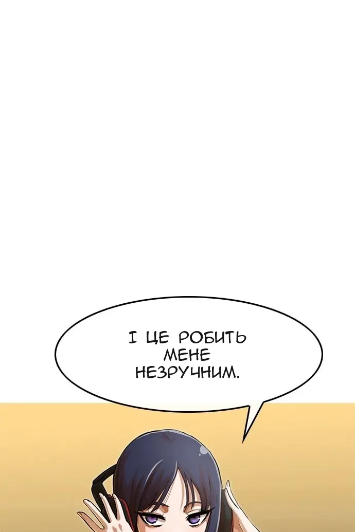 Сторінка 35