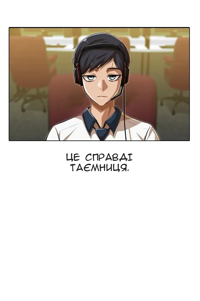 Сторінка 45