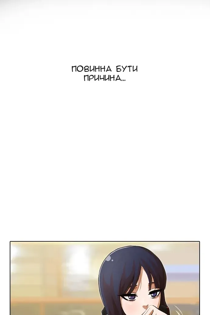 Сторінка 53