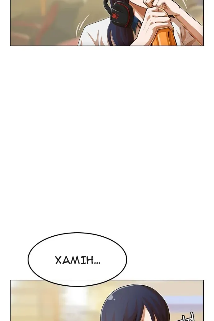 Сторінка 54