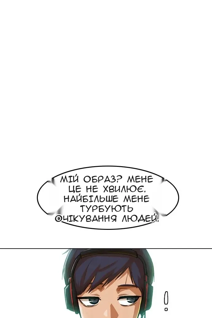 Сторінка 58