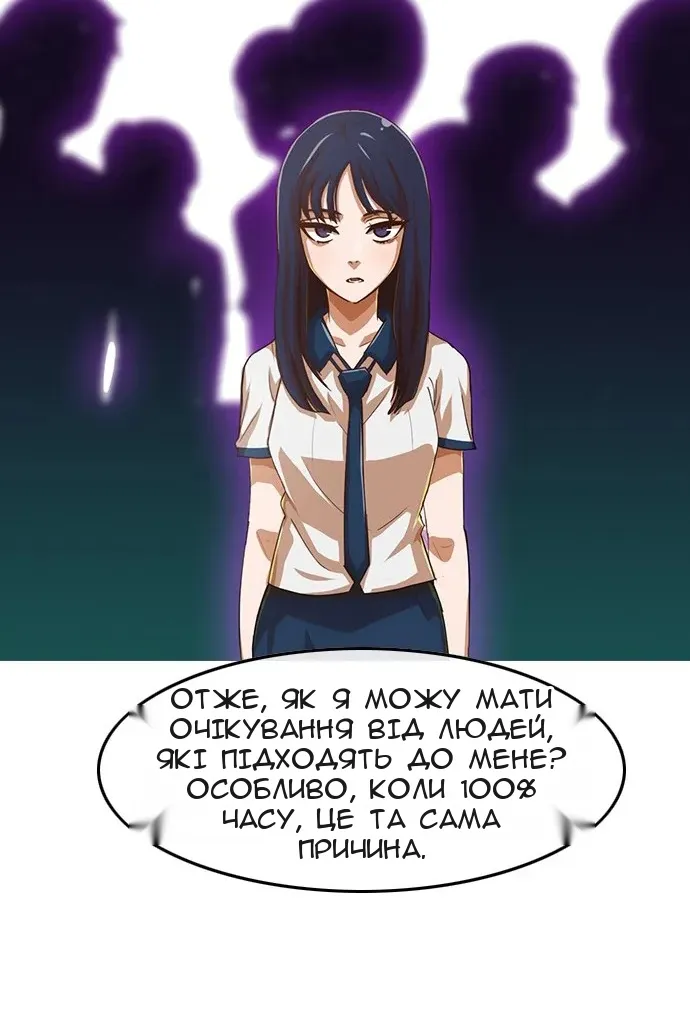 Сторінка 63