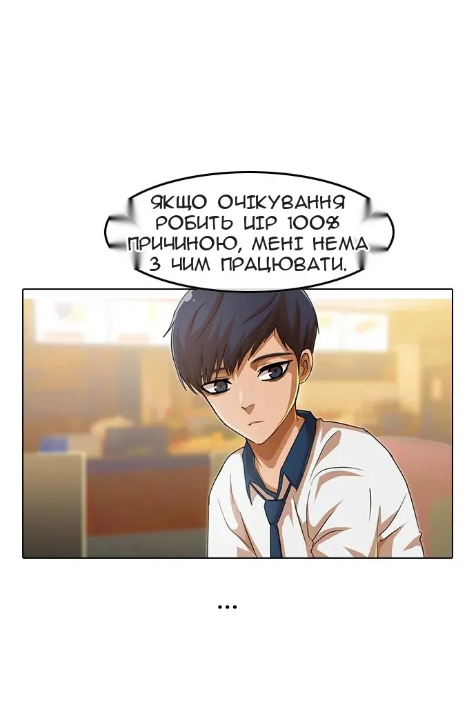 Сторінка 64