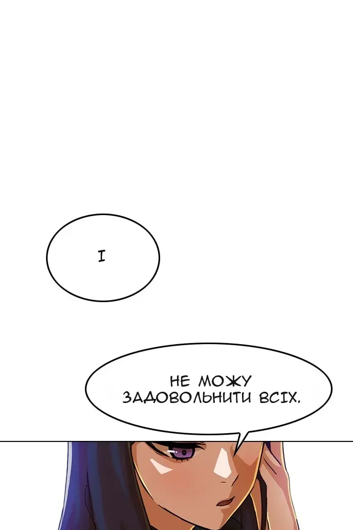 Сторінка 65