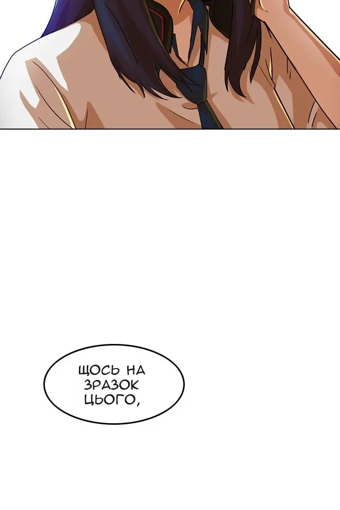 Сторінка 66