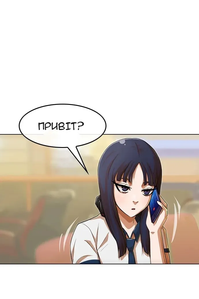 Сторінка 71