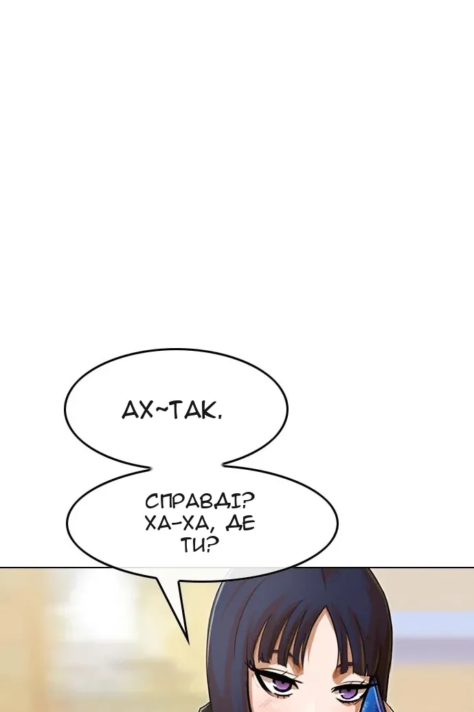 Сторінка 72