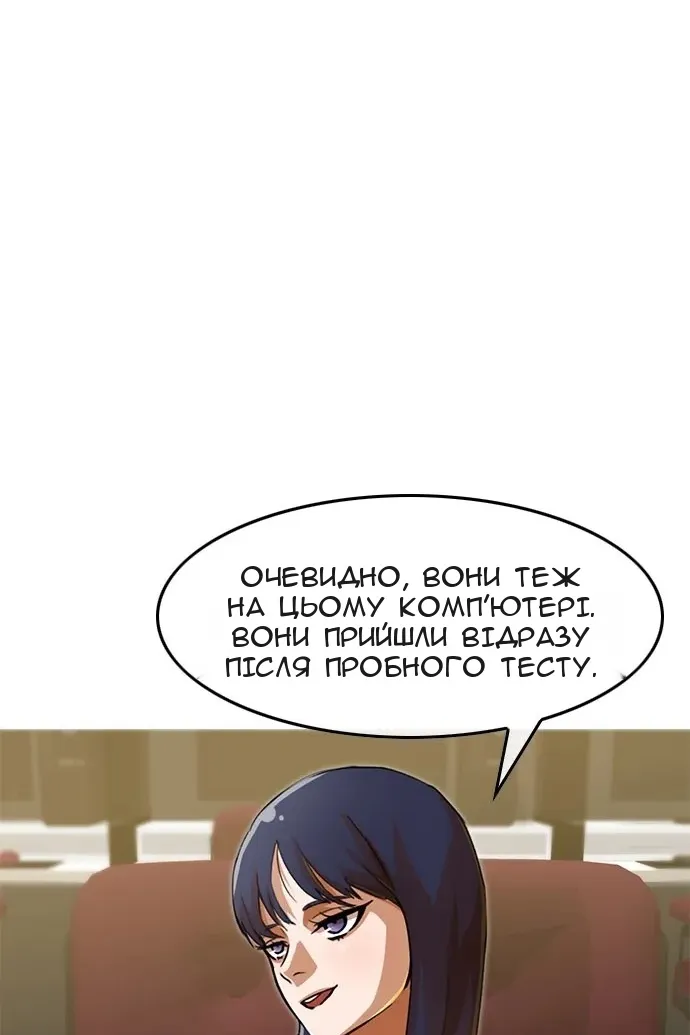 Сторінка 80