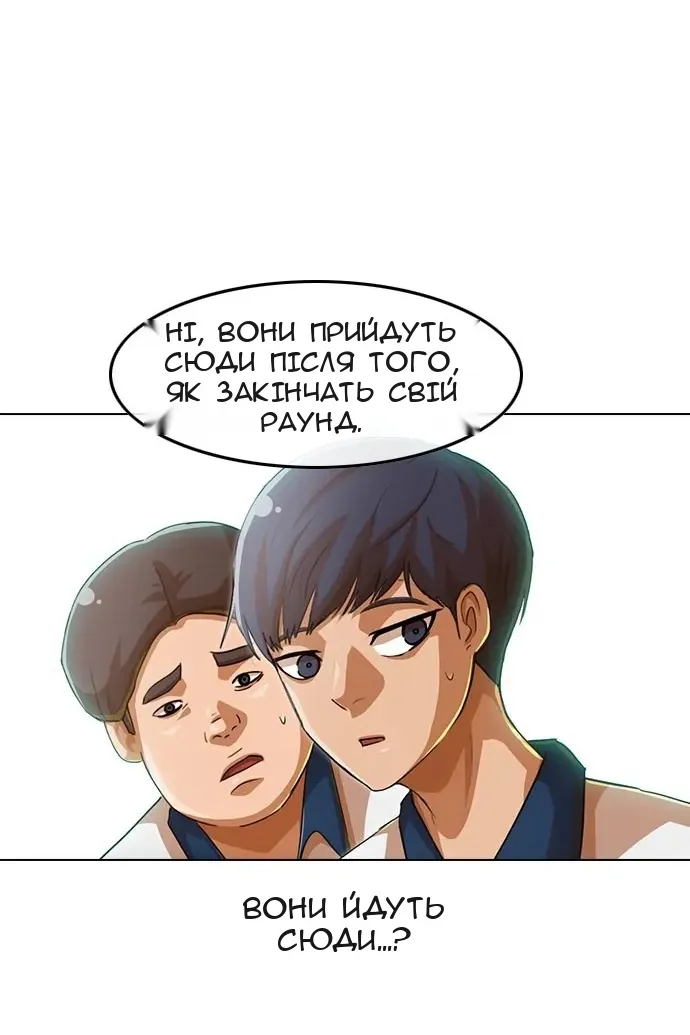 Сторінка 82