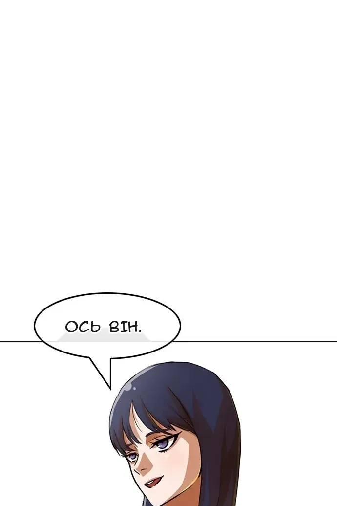 Сторінка 83
