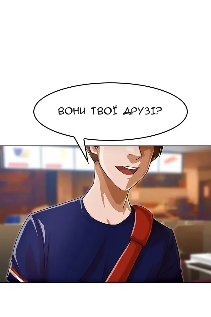 Сторінка 91