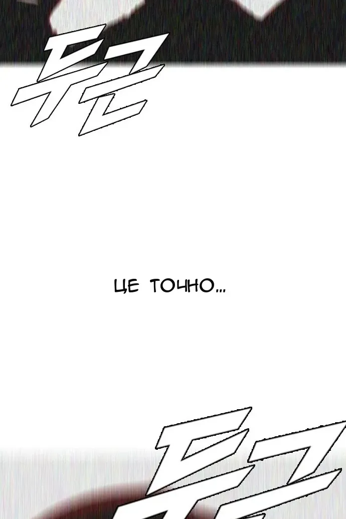 Сторінка 6