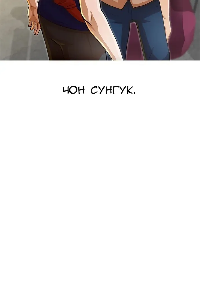 Сторінка 12