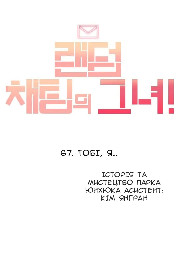 Сторінка 13
