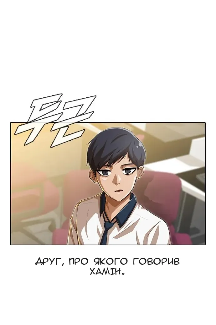 Сторінка 14