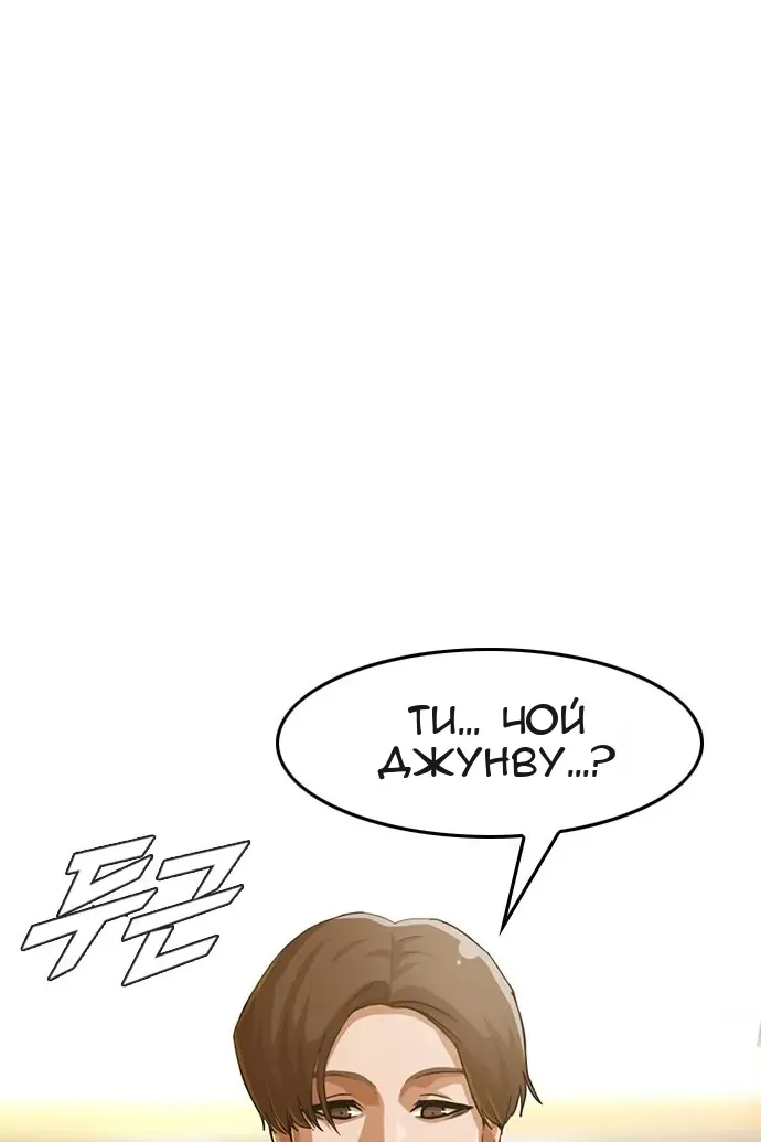 Сторінка 15
