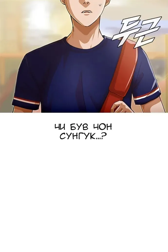 Сторінка 16