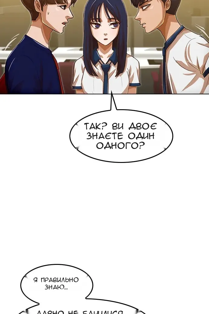 Сторінка 24