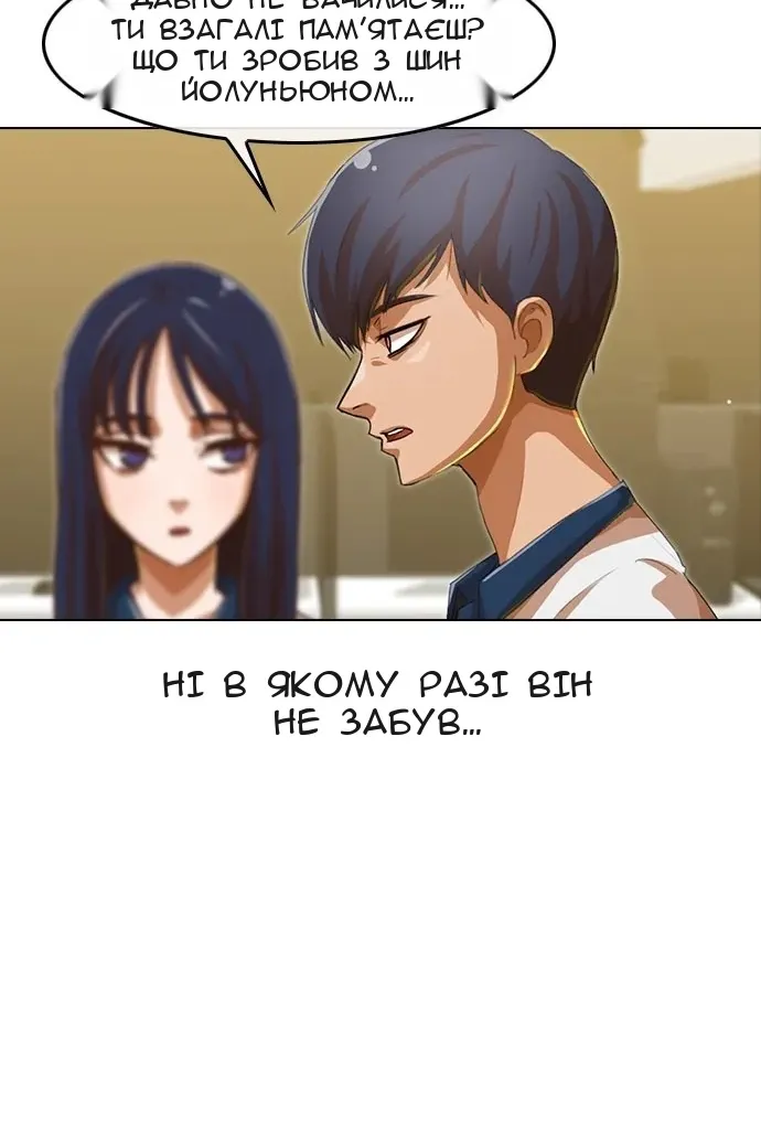 Сторінка 25