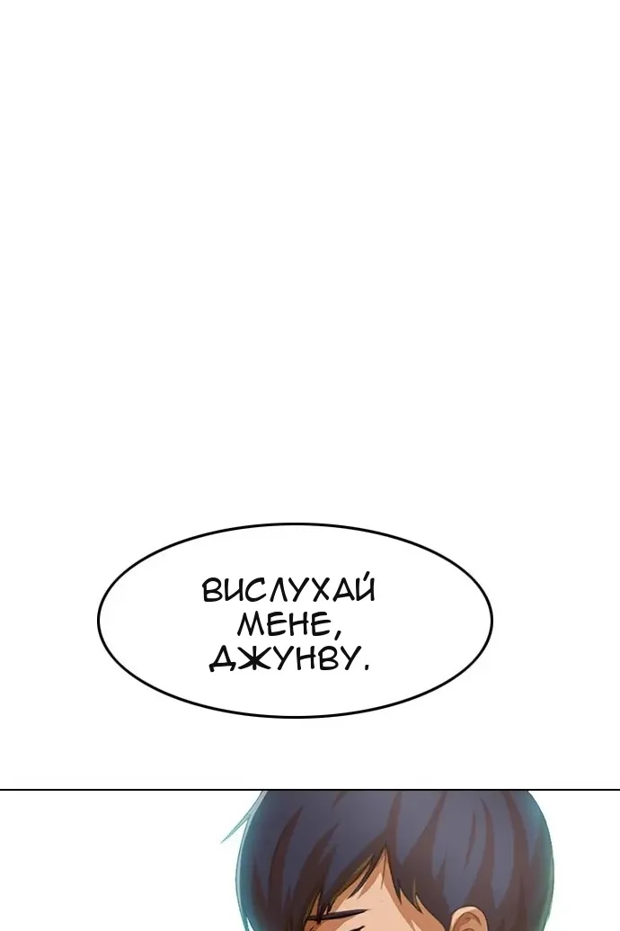 Сторінка 26