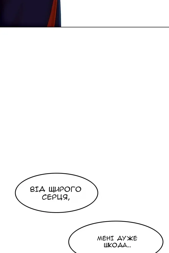 Сторінка 30