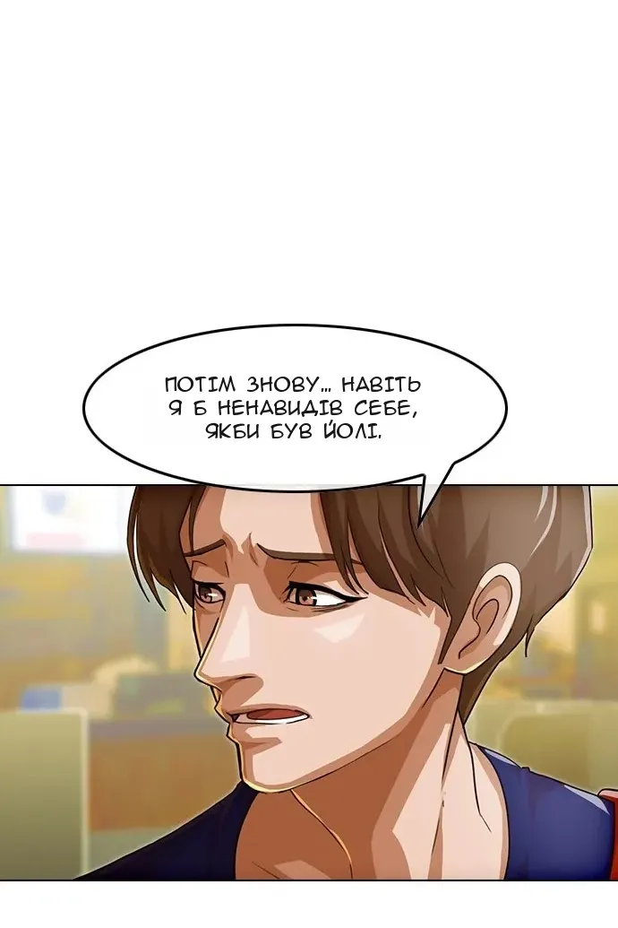 Сторінка 33