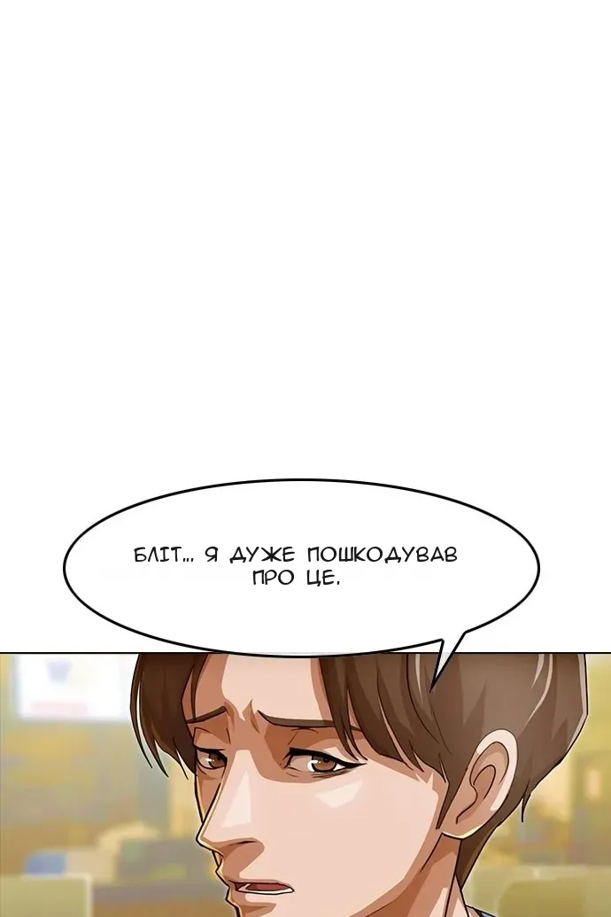Сторінка 34