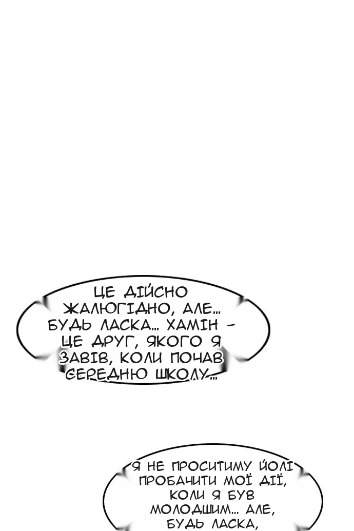 Сторінка 37