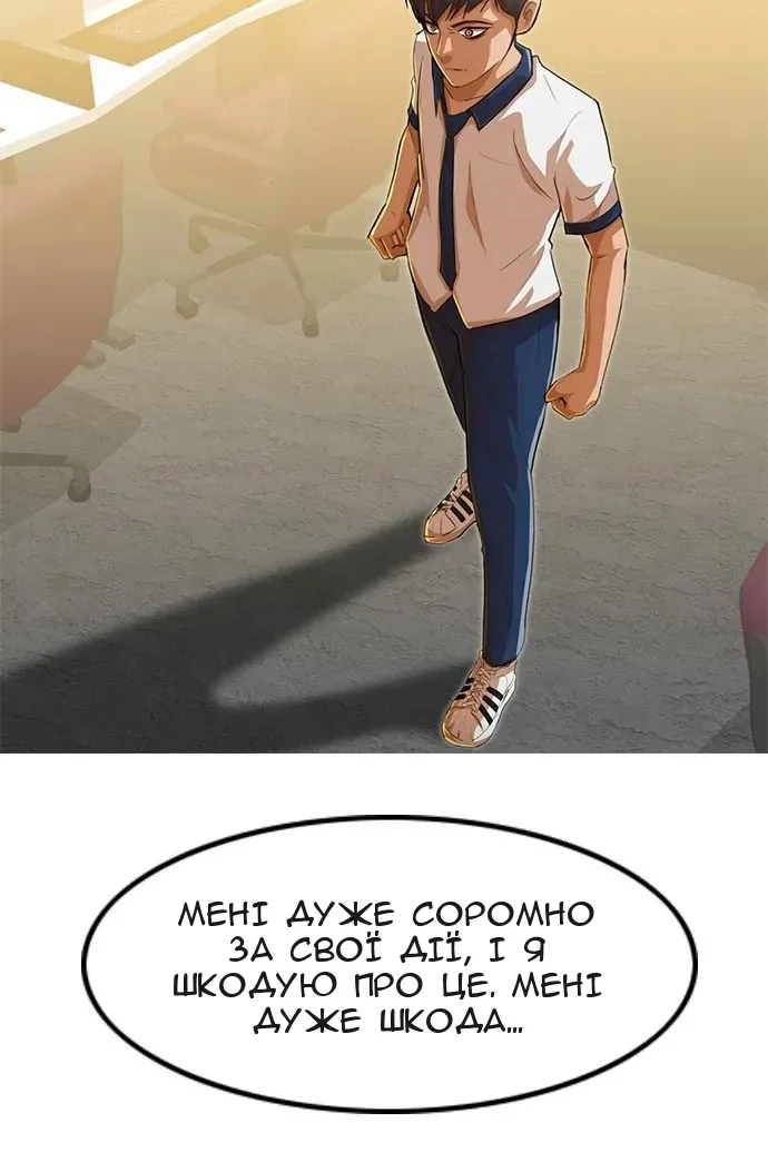 Сторінка 40