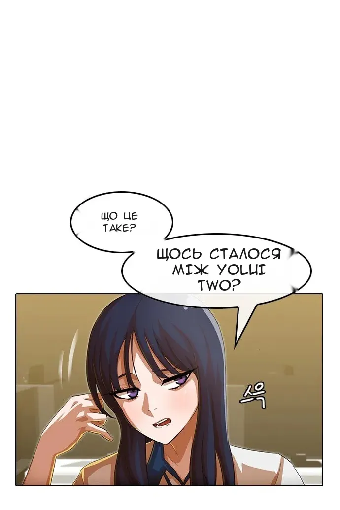 Сторінка 42