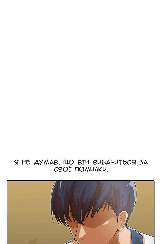 Сторінка 43