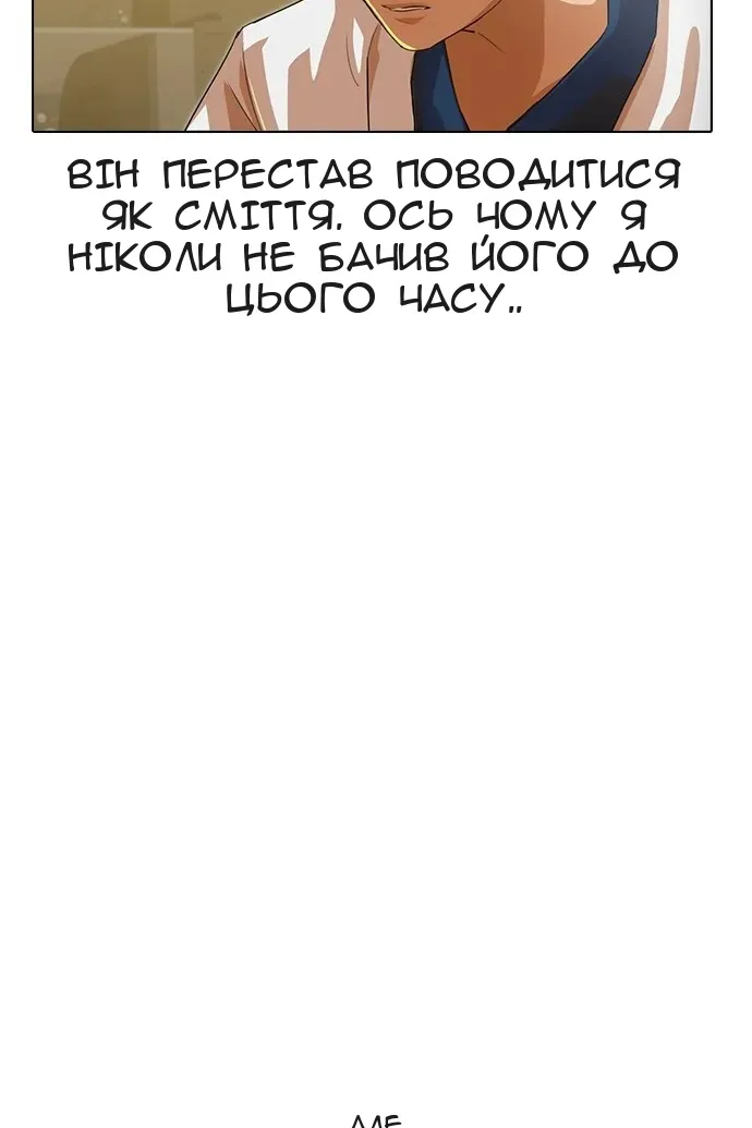 Сторінка 44
