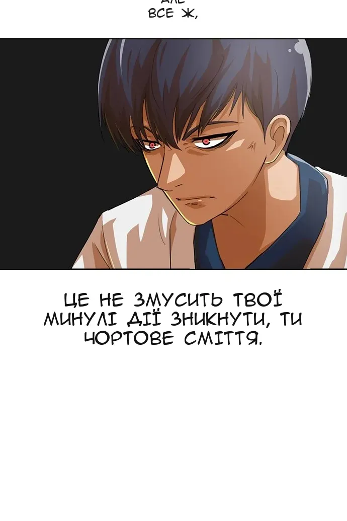 Сторінка 45