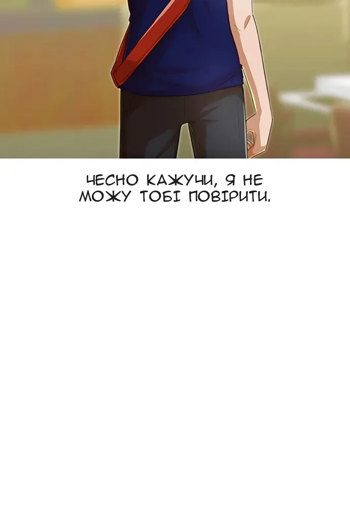 Сторінка 47