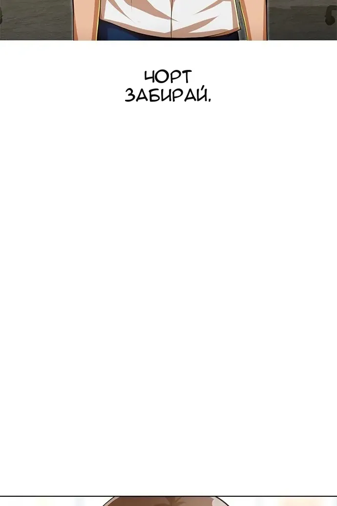 Сторінка 49