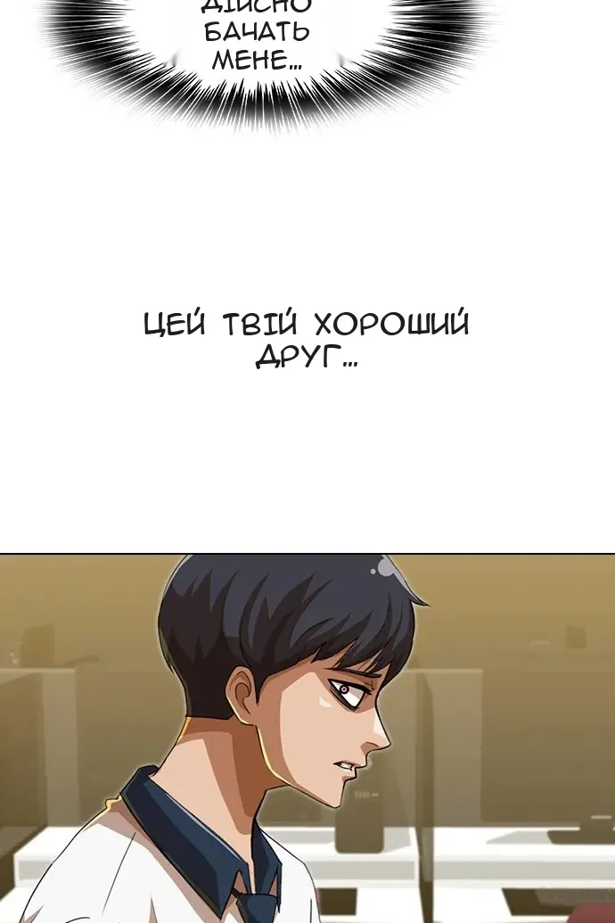 Сторінка 58