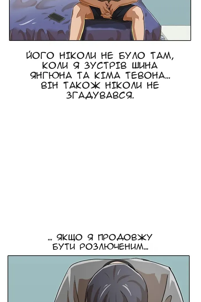 Сторінка 67