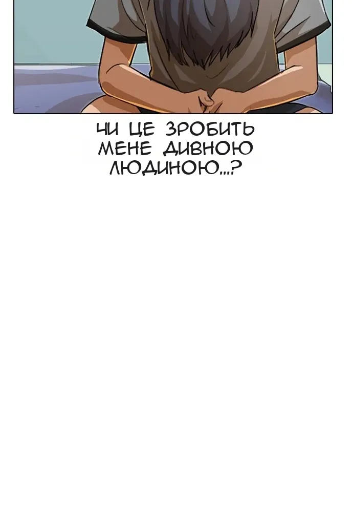 Сторінка 68