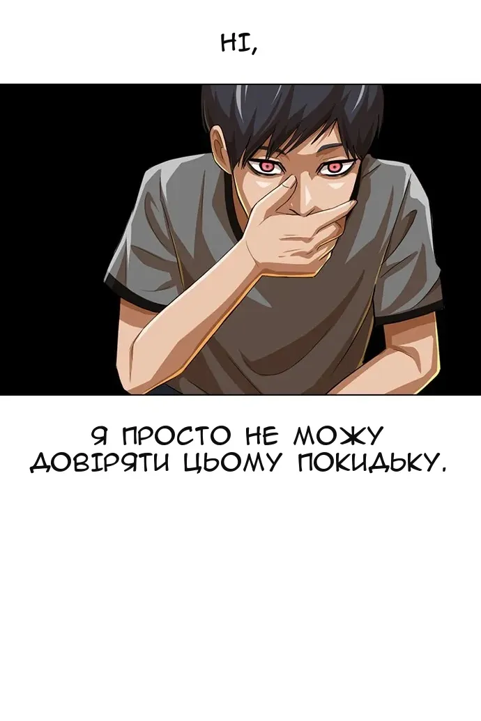 Сторінка 69