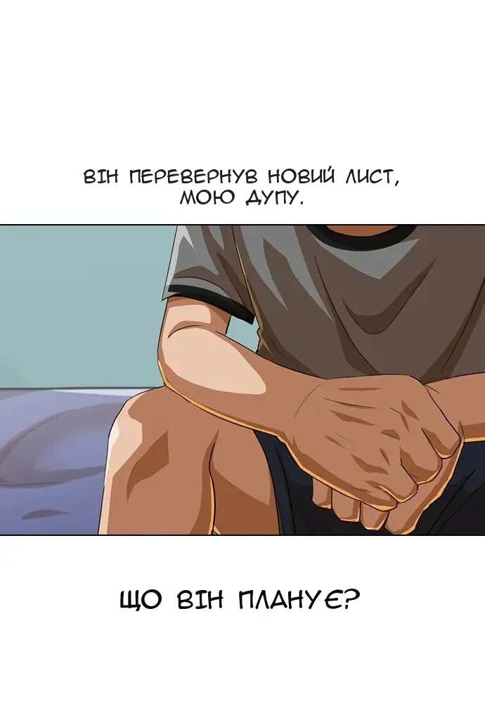 Сторінка 70