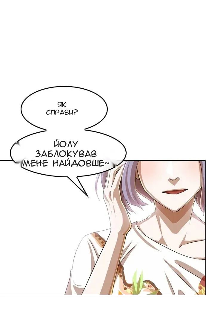 Сторінка 75